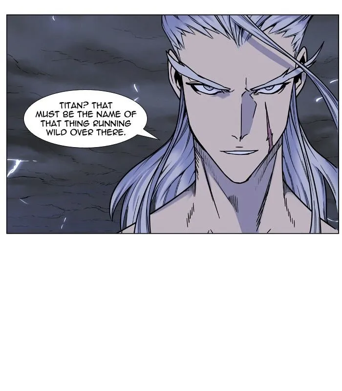 Noblesse - Page 7