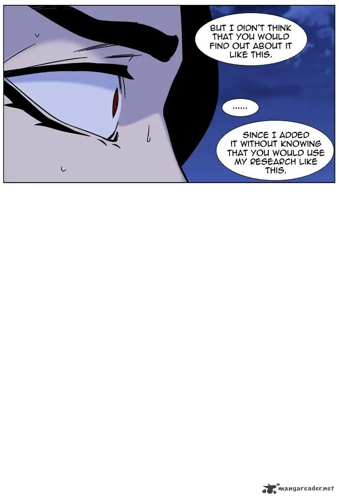 Noblesse - Page 14