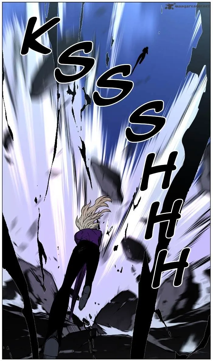 Noblesse - Page 18