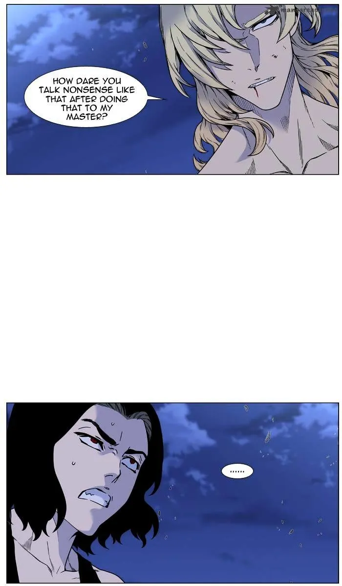 Noblesse - Page 2