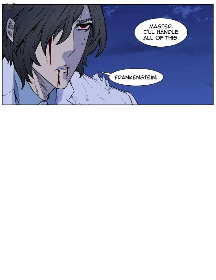 Noblesse - Page 4