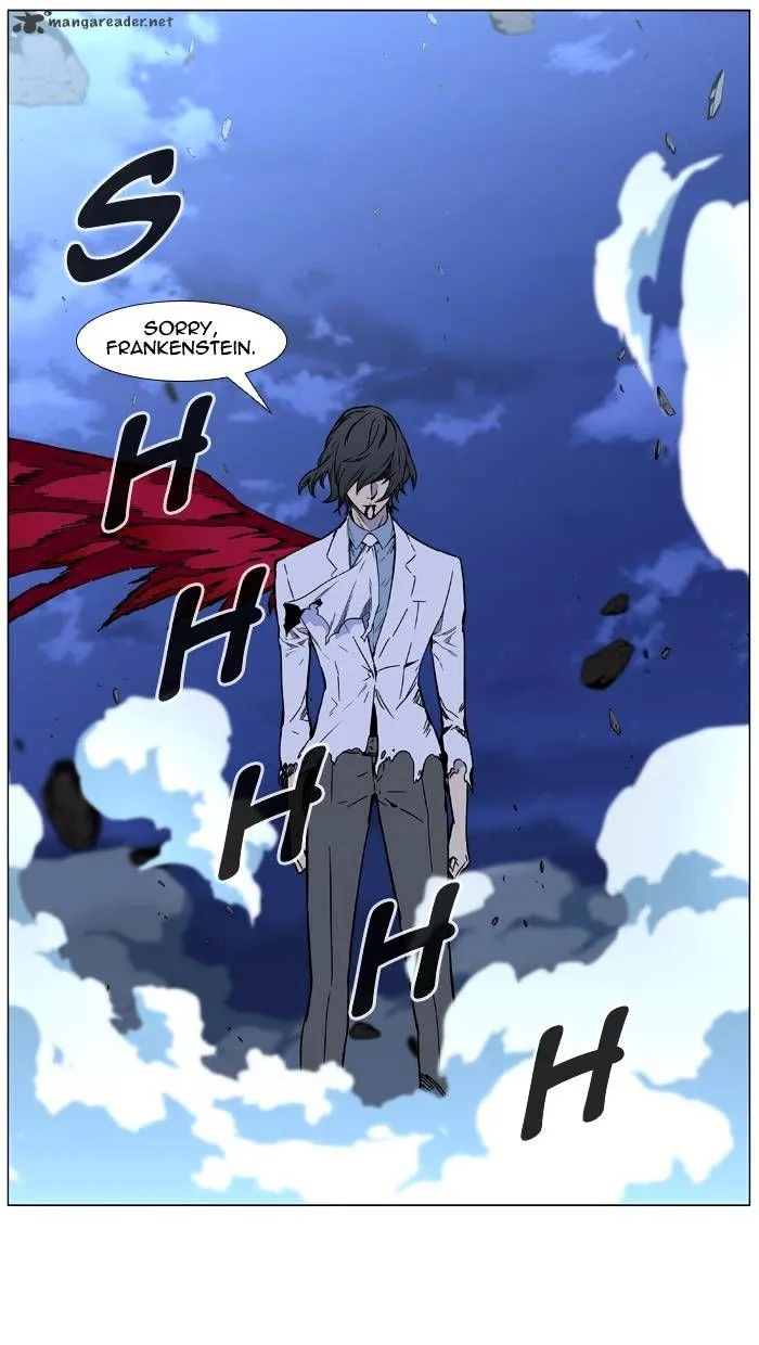 Noblesse - Page 52