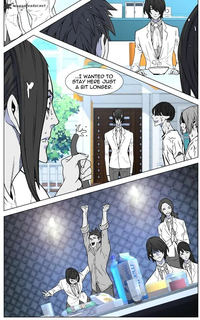 Noblesse - Page 55