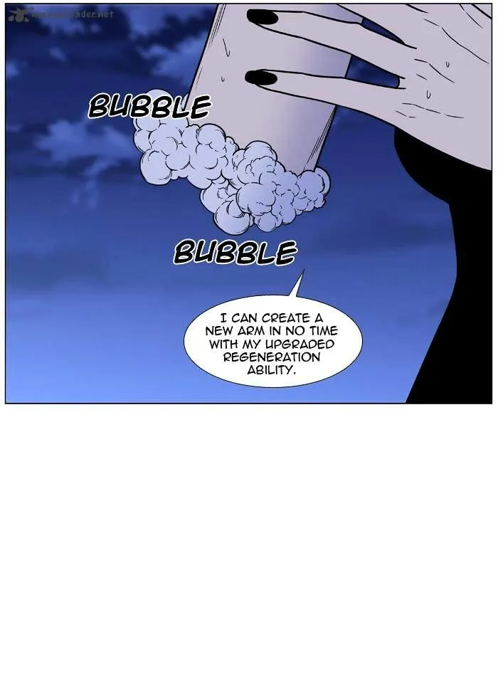 Noblesse - Page 7