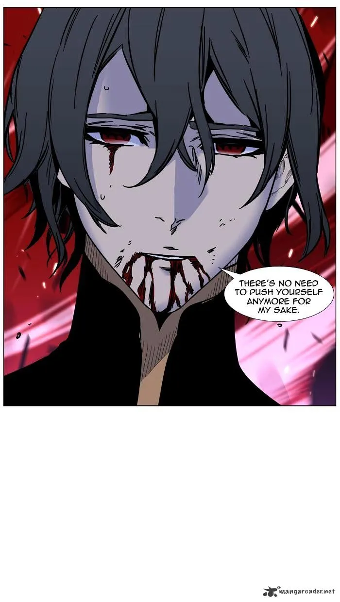 Noblesse - Page 73