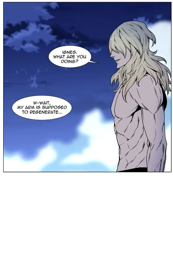 Noblesse - Page 10