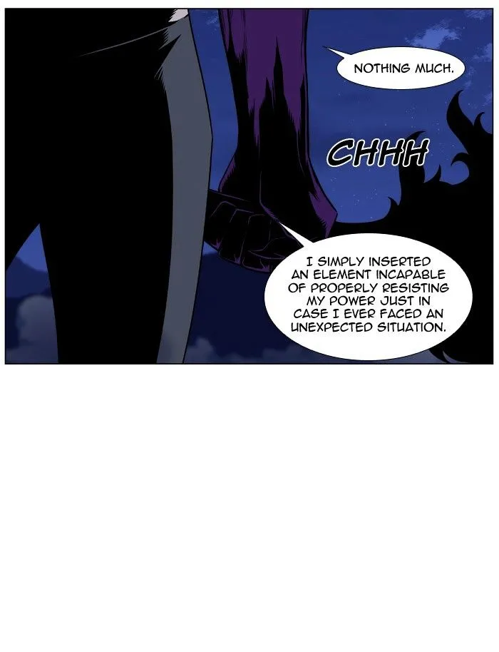 Noblesse - Page 13