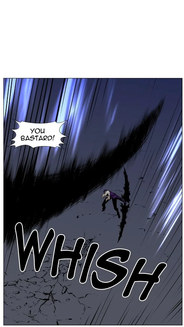 Noblesse - Page 22