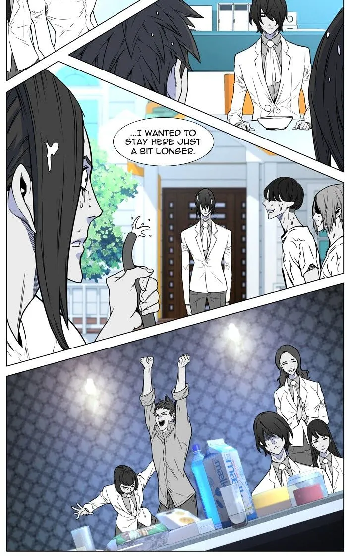 Noblesse - Page 65