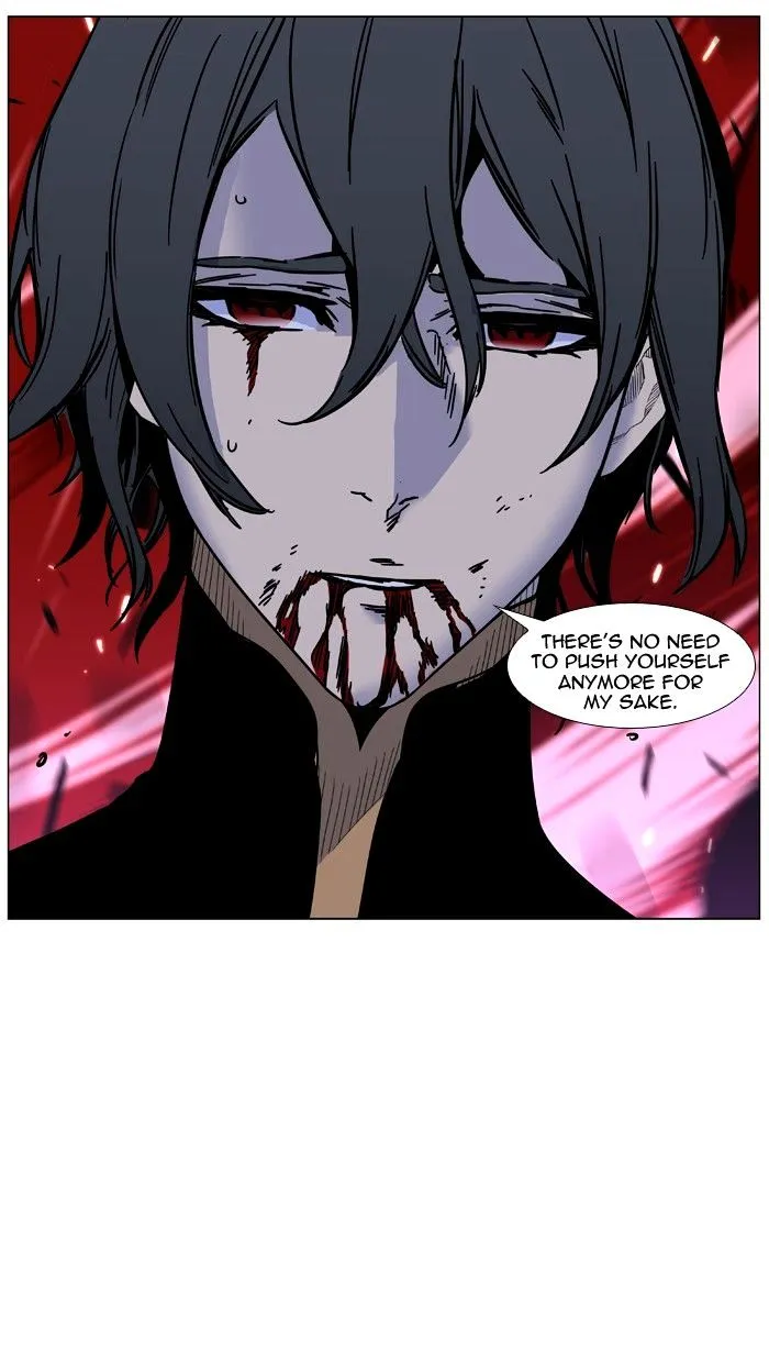 Noblesse - Page 85