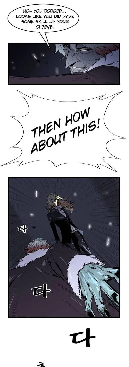 Noblesse - Page 9