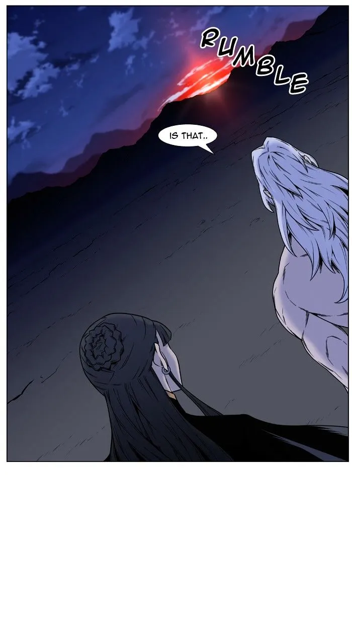 Noblesse - Page 1