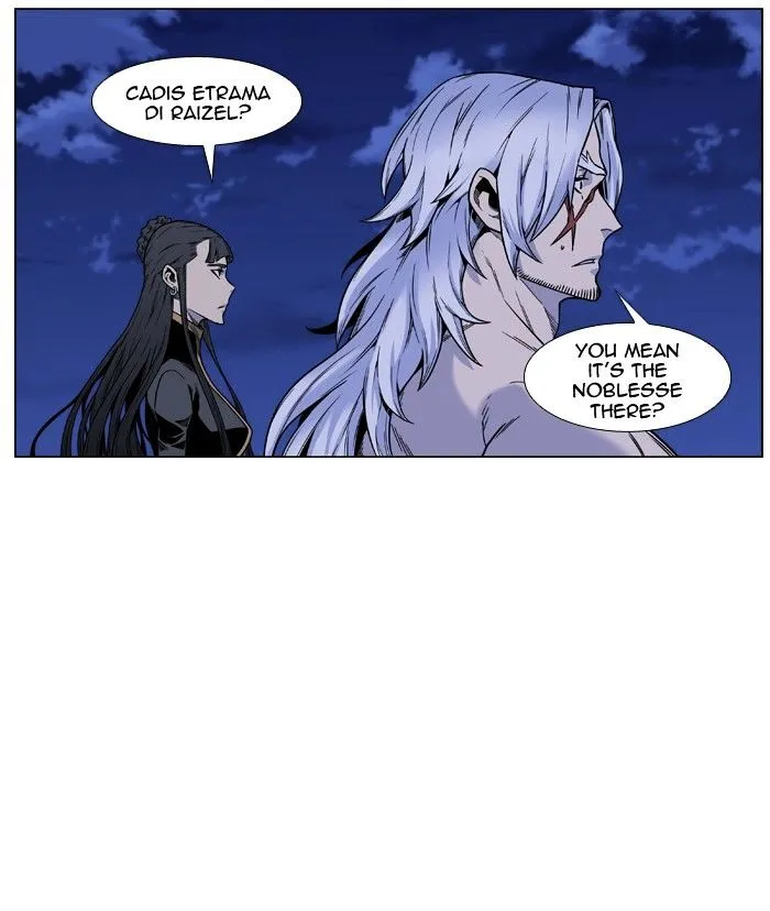 Noblesse - Page 2