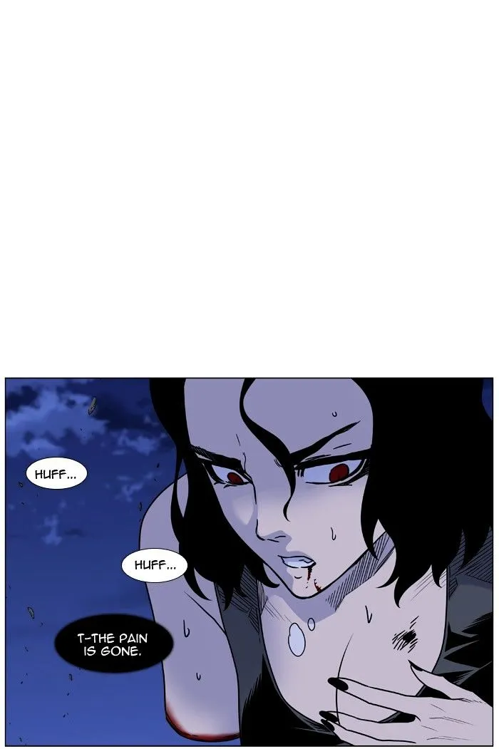 Noblesse - Page 34