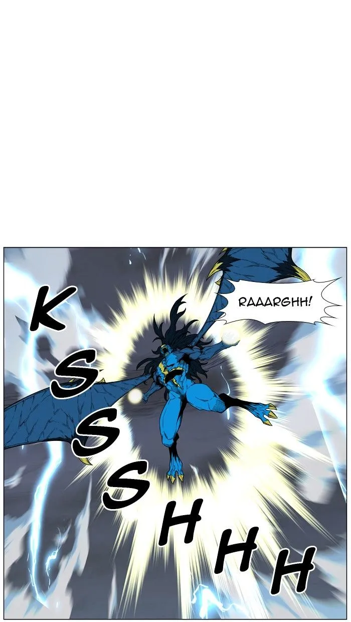 Noblesse - Page 38