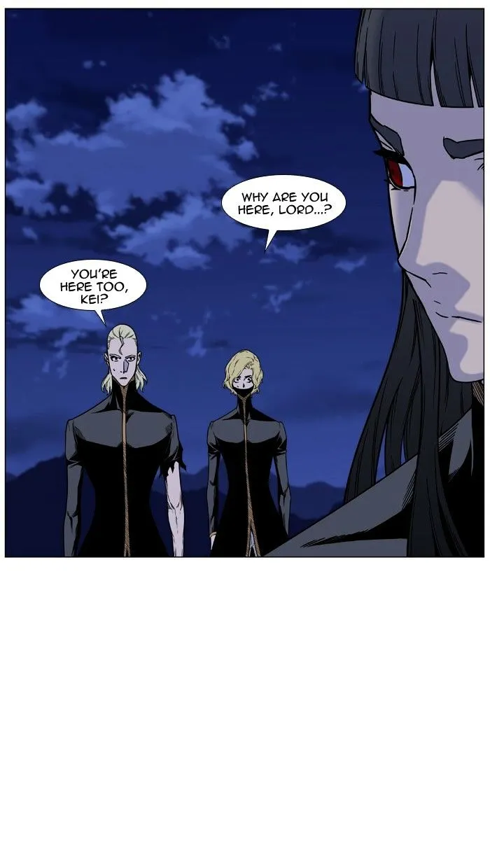 Noblesse - Page 4