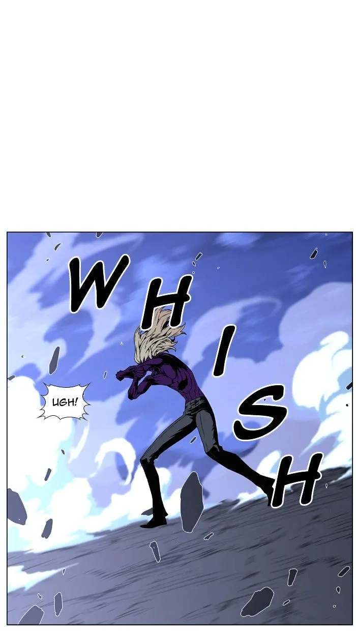 Noblesse - Page 55