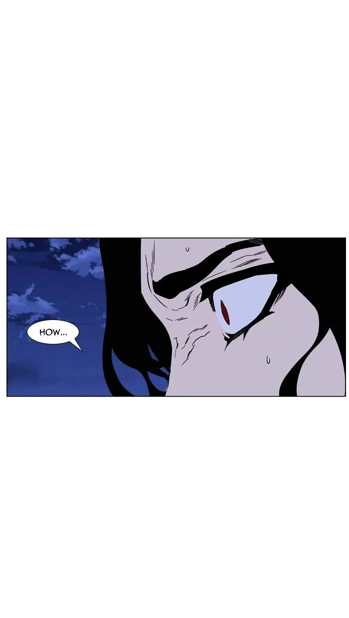 Noblesse - Page 59