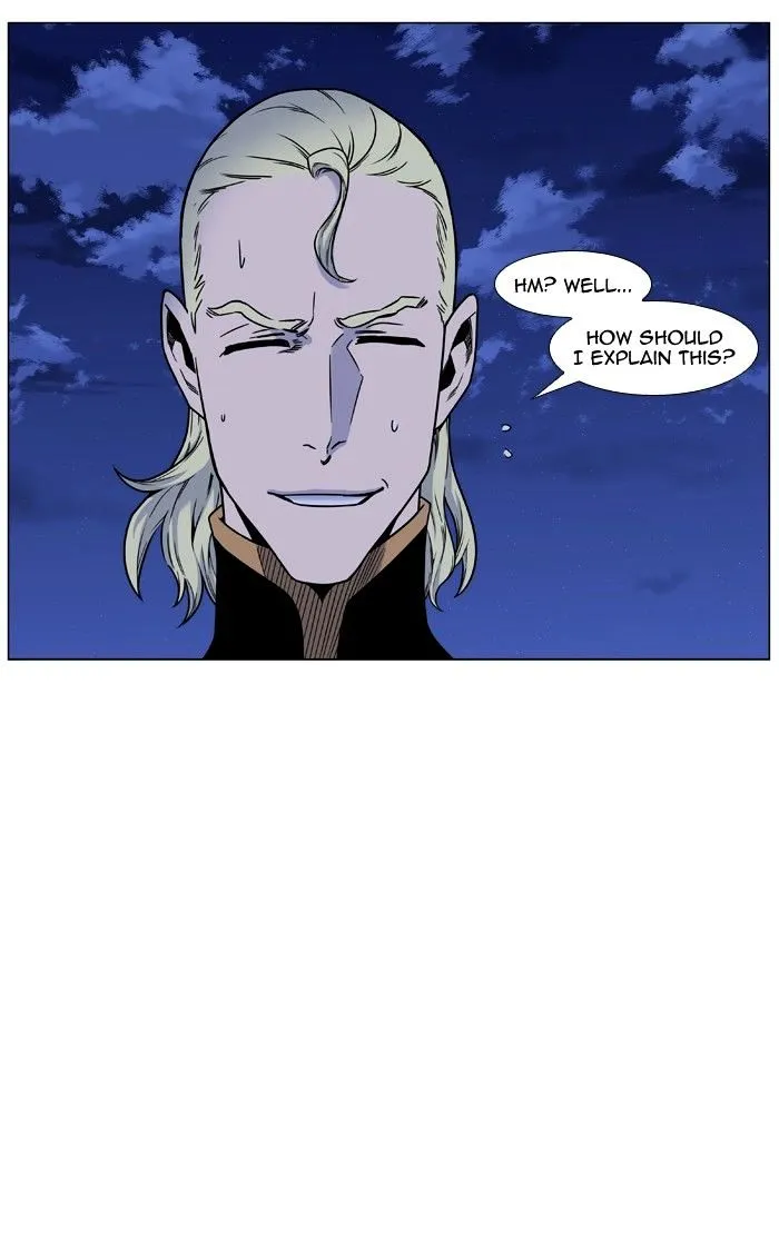 Noblesse - Page 6