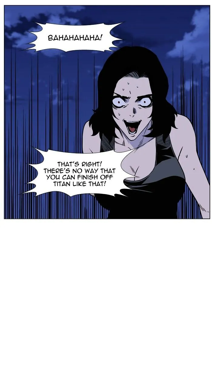 Noblesse - Page 67