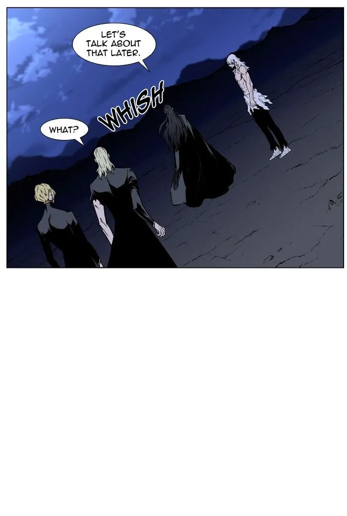 Noblesse - Page 7