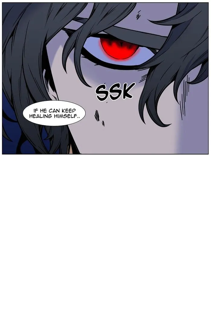 Noblesse - Page 70