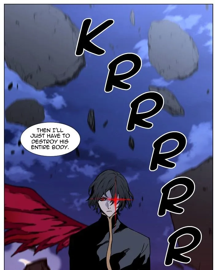 Noblesse - Page 71