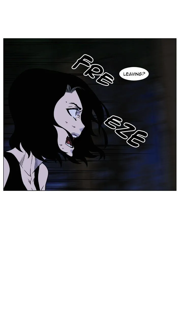 Noblesse - Page 95