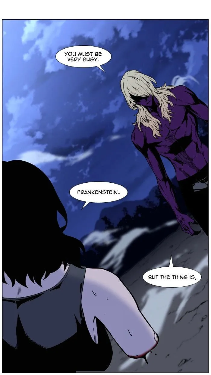 Noblesse - Page 96