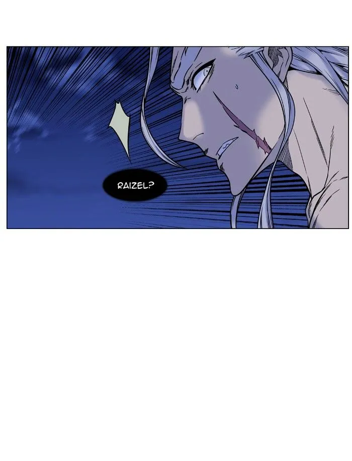 Noblesse - Page 2