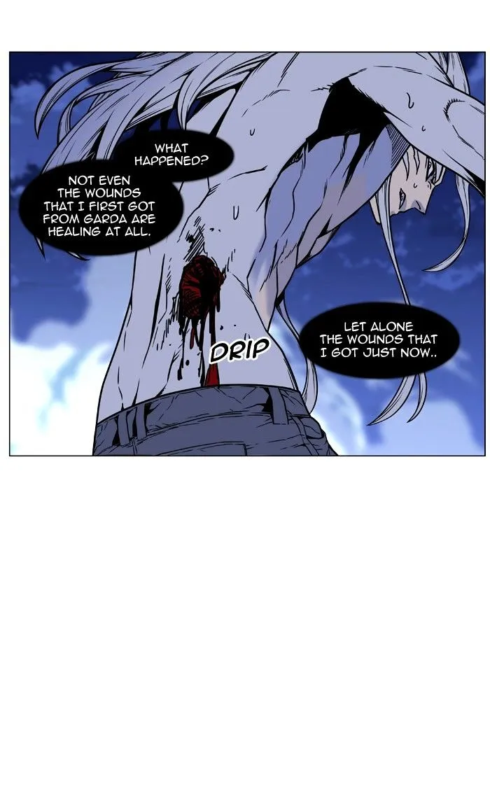 Noblesse - Page 24