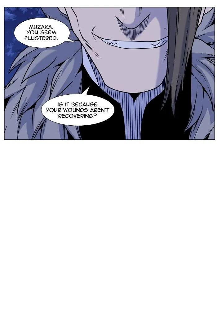 Noblesse - Page 25