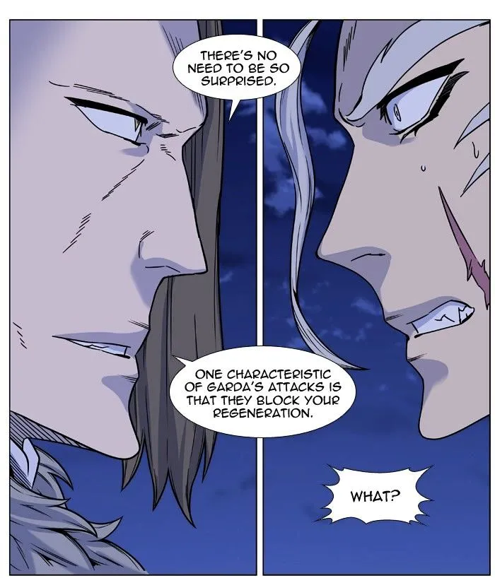 Noblesse - Page 26