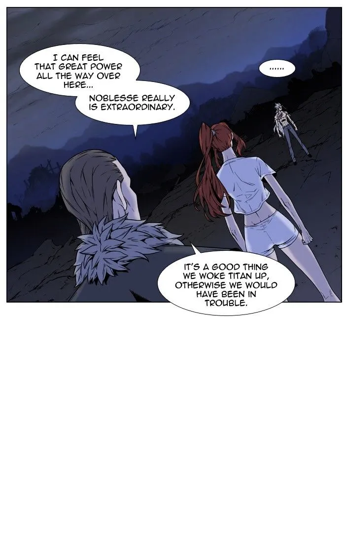 Noblesse - Page 3