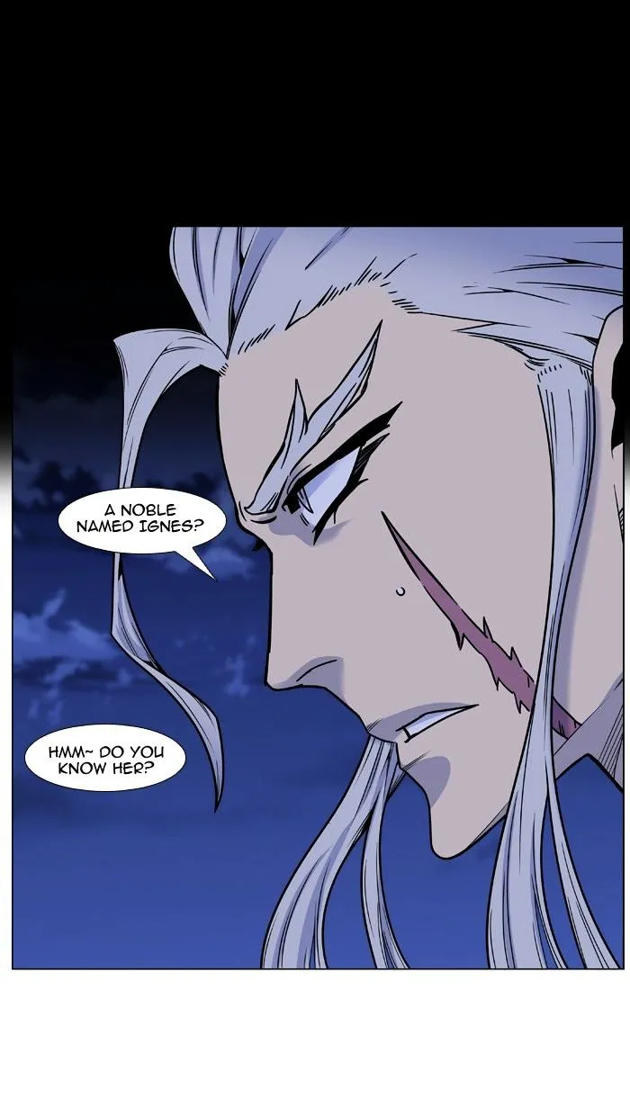 Noblesse - Page 36