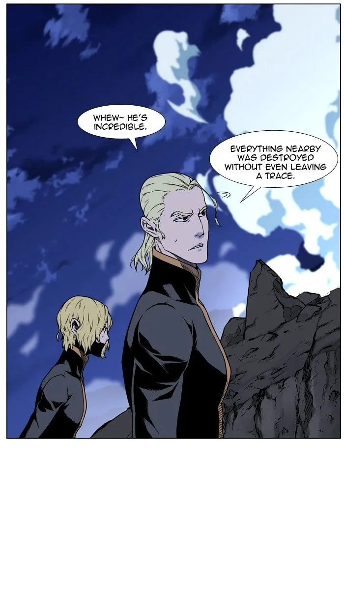 Noblesse - Page 44