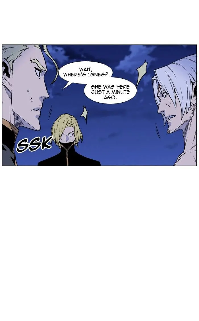 Noblesse - Page 46