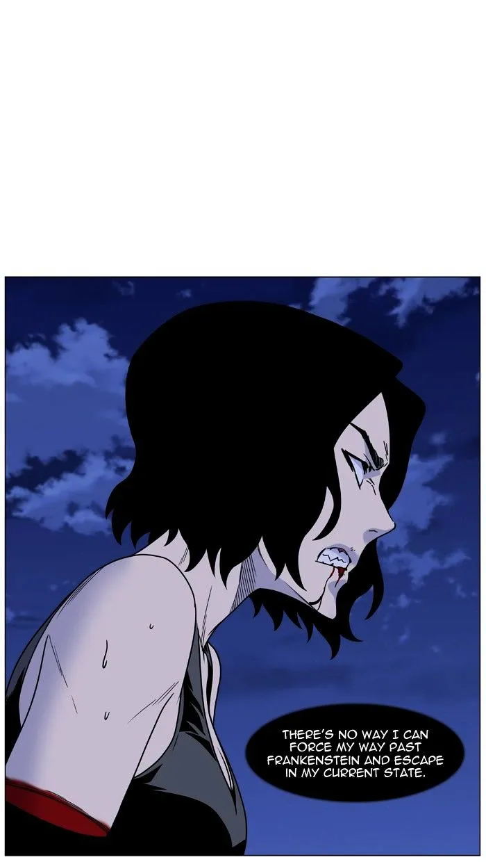 Noblesse - Page 51