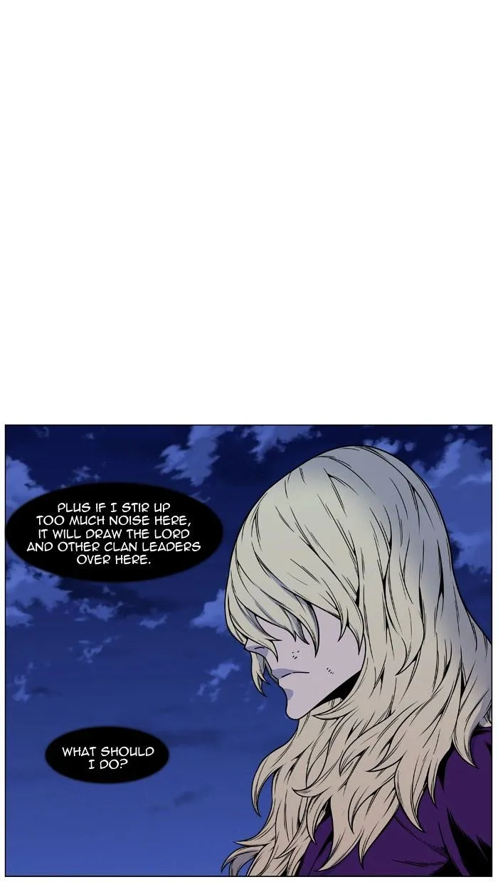 Noblesse - Page 52