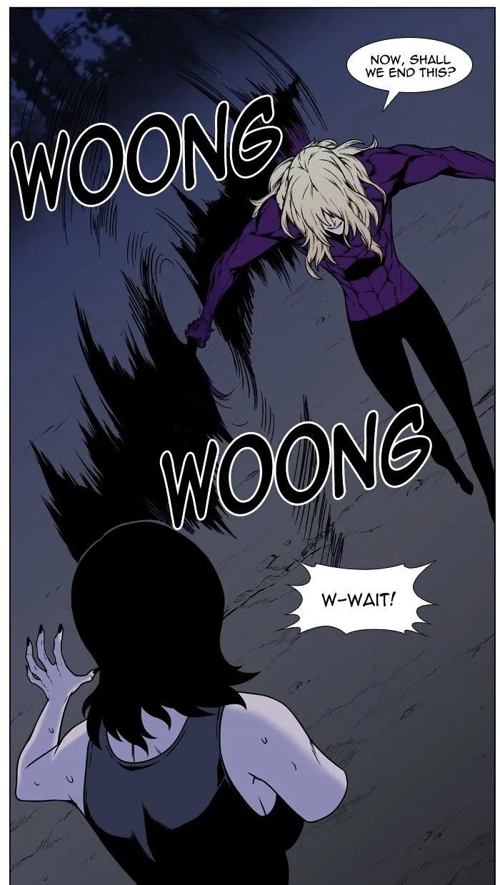 Noblesse - Page 56