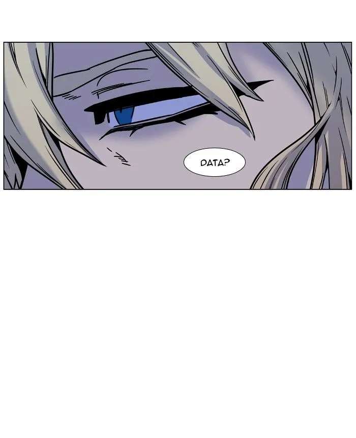 Noblesse - Page 60