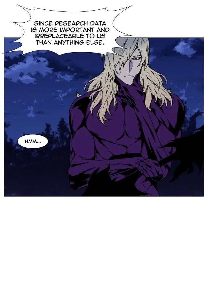 Noblesse - Page 62