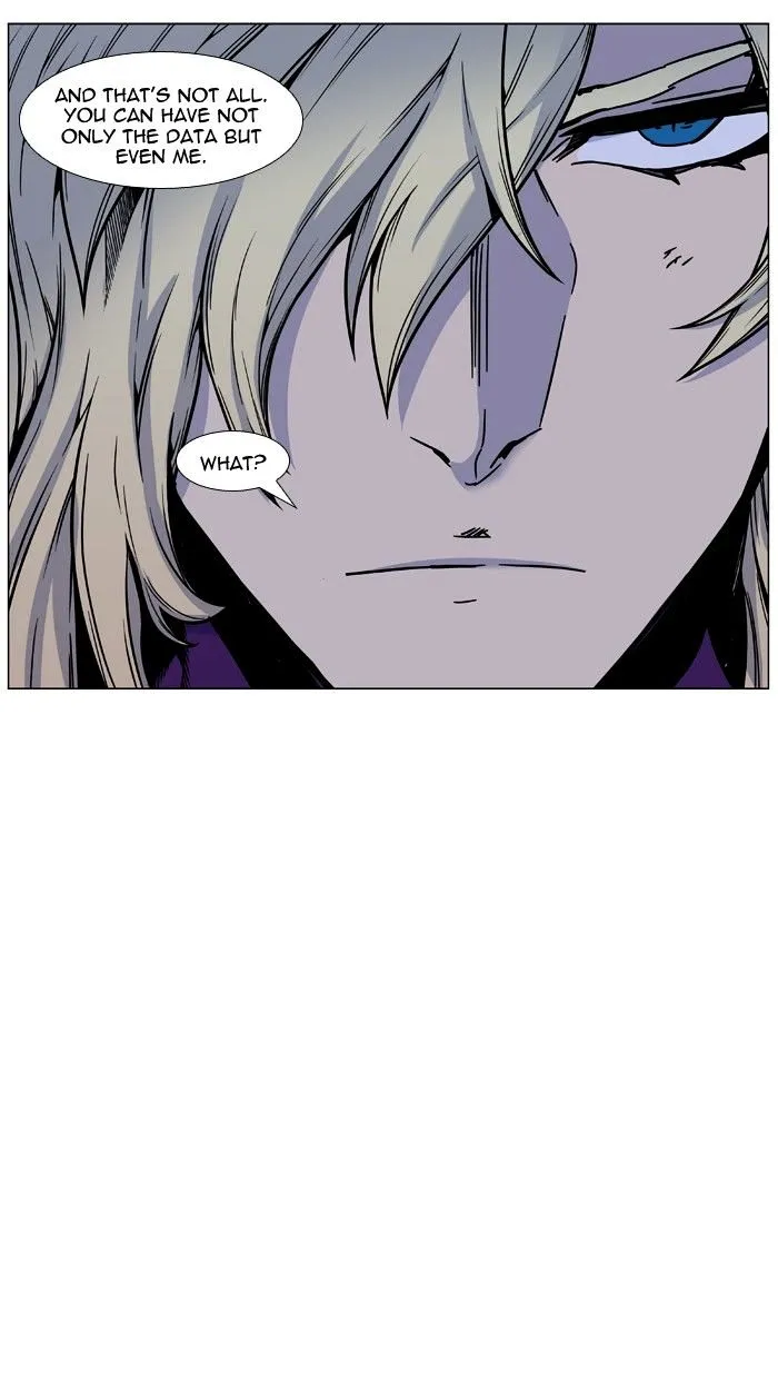 Noblesse - Page 64