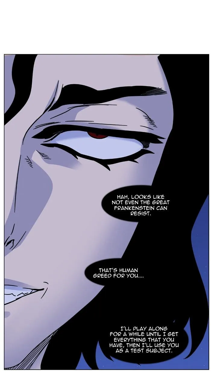 Noblesse - Page 68