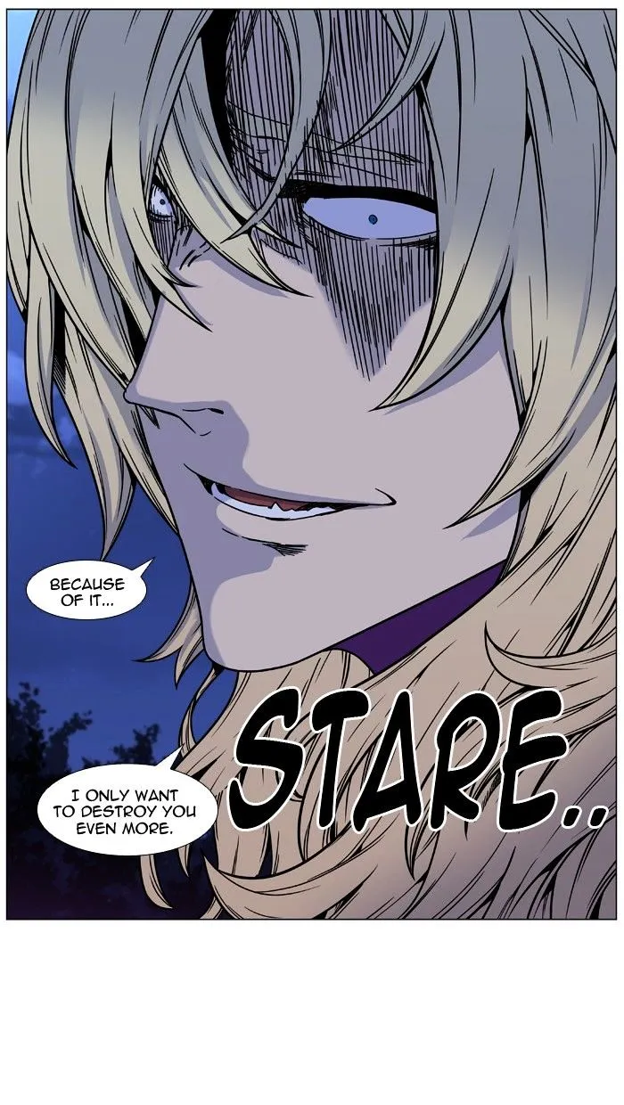 Noblesse - Page 70