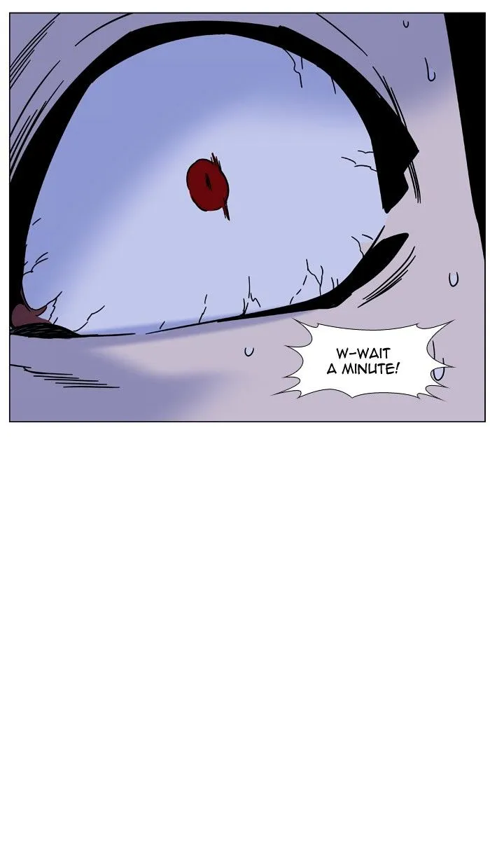 Noblesse - Page 73