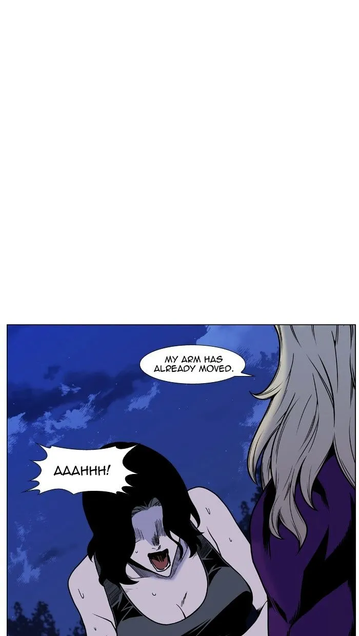 Noblesse - Page 79