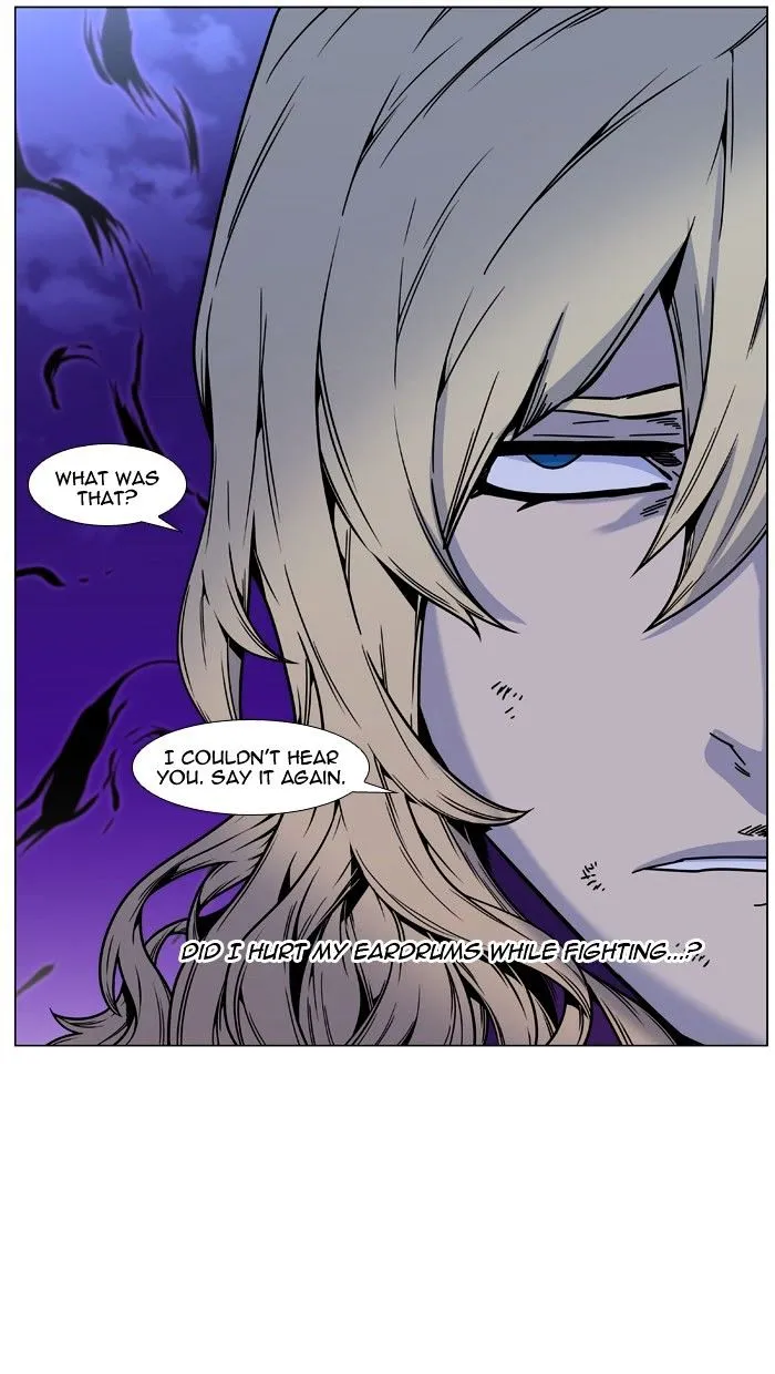 Noblesse - Page 84