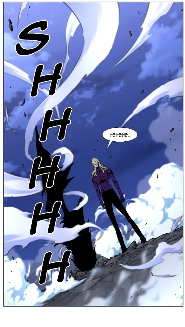 Noblesse - Page 90