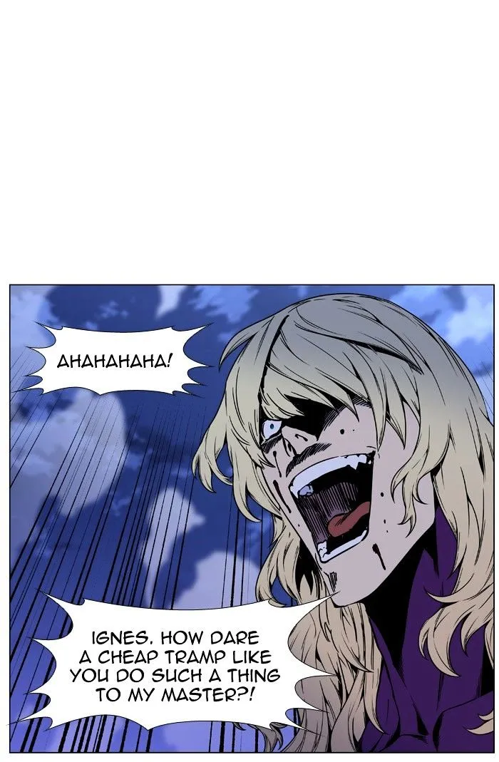 Noblesse - Page 91